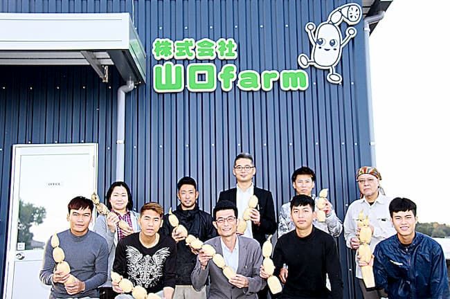 山口farm 社員たち