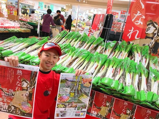 スーパーに並ぶ「寅ちゃんねぎ」