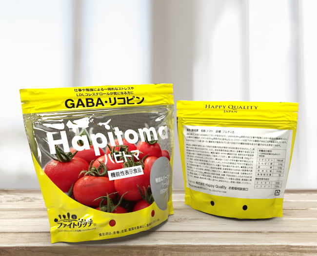 ダブル成分（GABA・リコピン）の機能性表示、「ストレス緩和」の健康表示がある「Hapitoma」のパッケージ