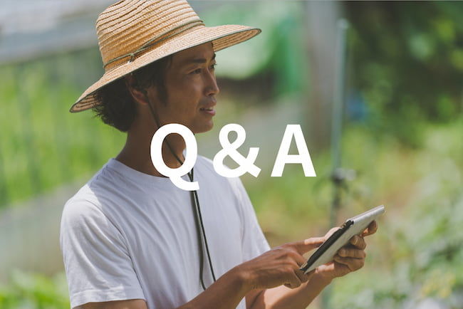 農業経営基盤強化準備金のQ&A