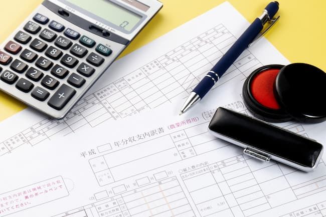 農業 収入 計算